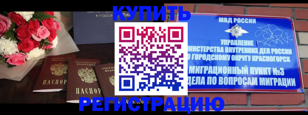 регистрация для дет. сада в Корсакове