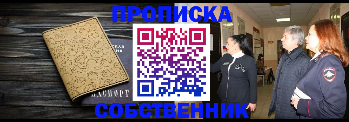 регистрация для дет. сада в Корсакове